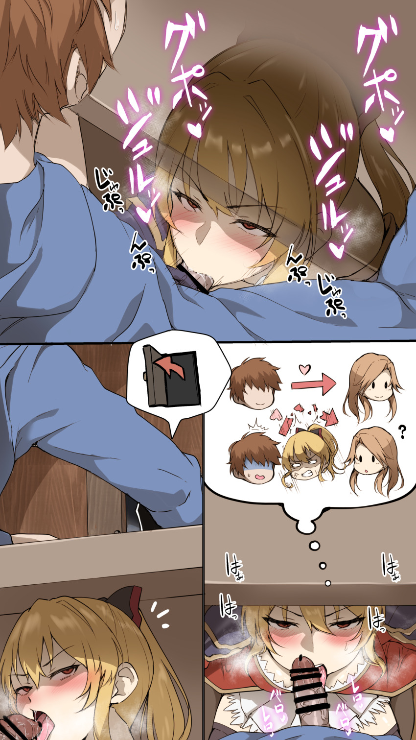 Gran (Granblue Fantasy) Rule 34 Image