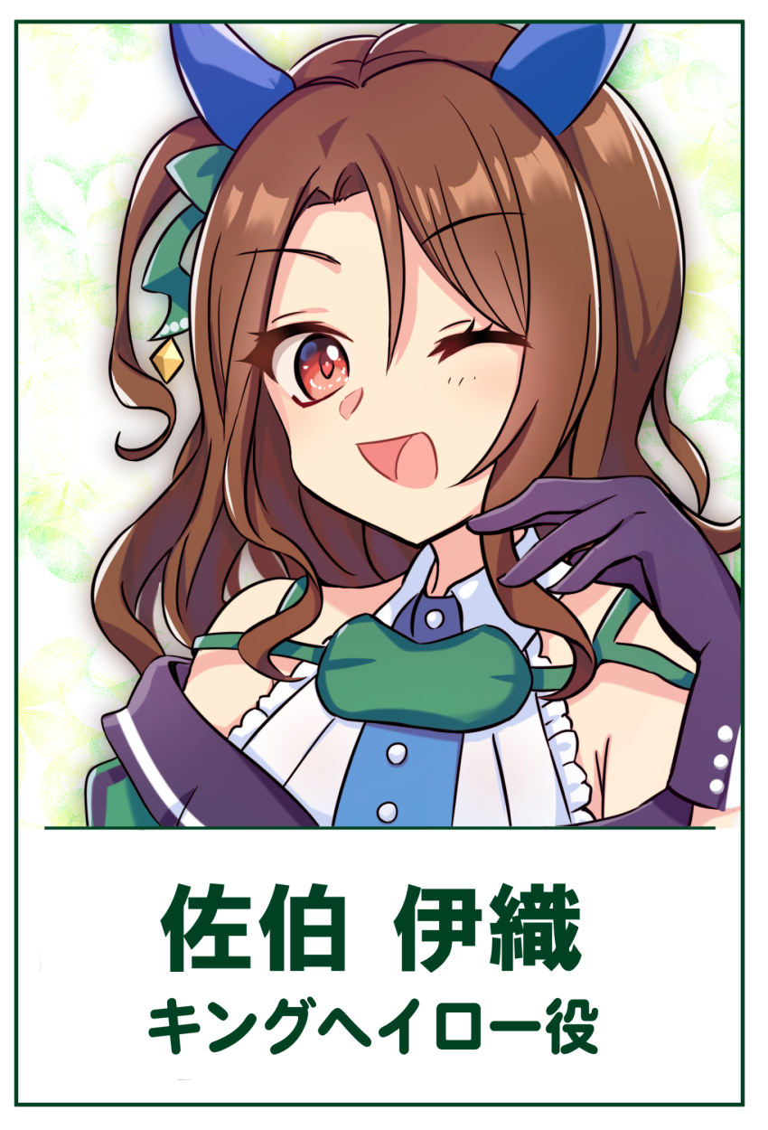 King Halo (Umamusume) Rule 34 Image