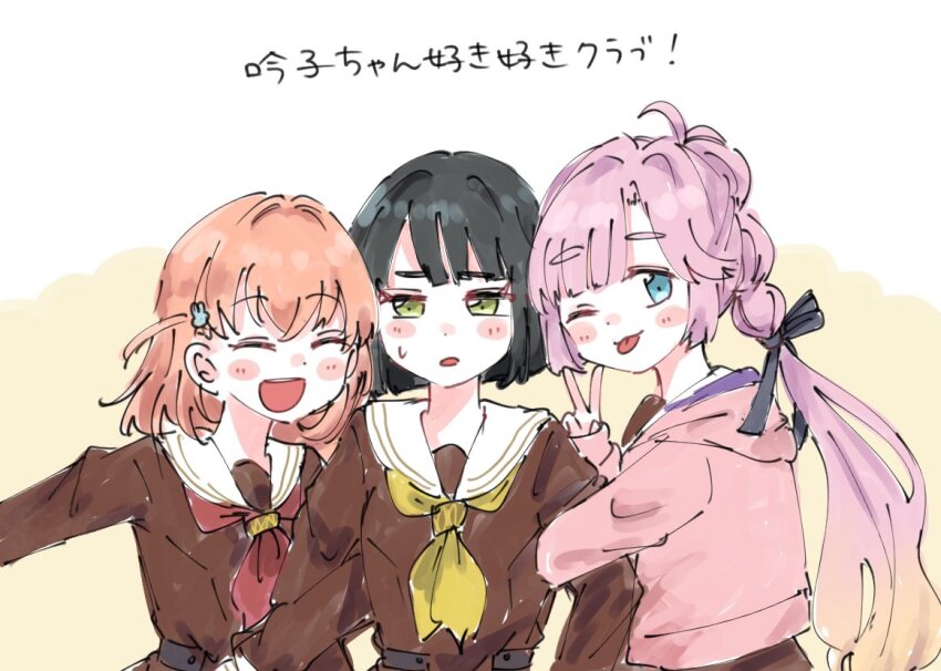 Anyoji Hime (Link! Like! Love Live!) Rule 34 Image