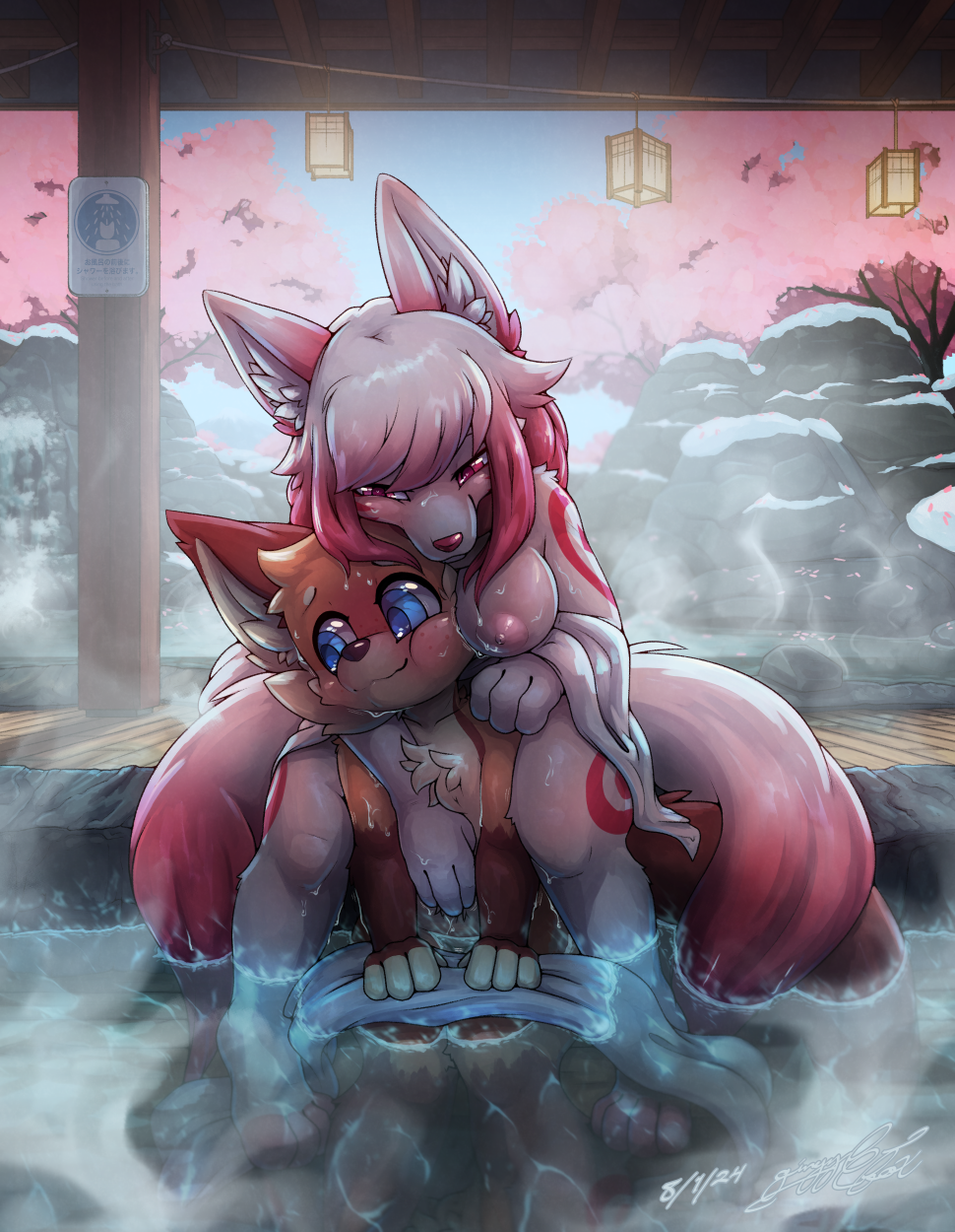 Gingy (Gingy K Fox) Rule 34 Image