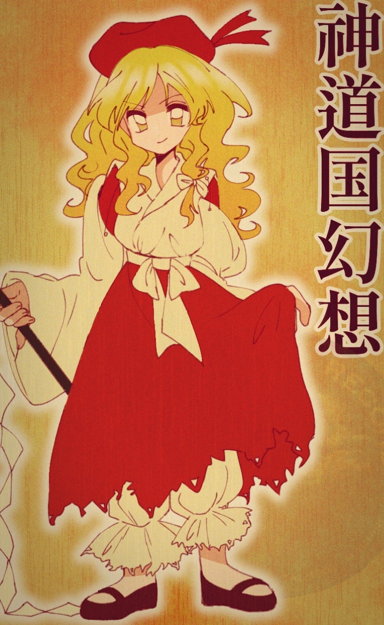 Touhou Rule 34 Image