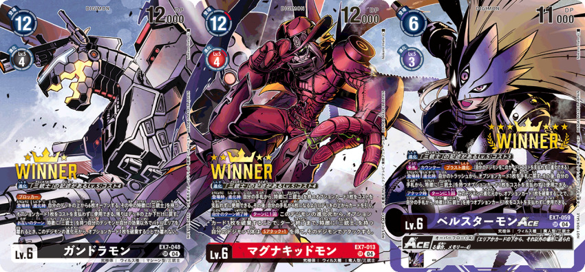Beelstarmon (Digimon) Rule 34 Image