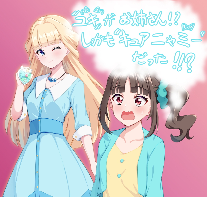 Nekoyashiki Mayu (Precure) Rule 34 Image
