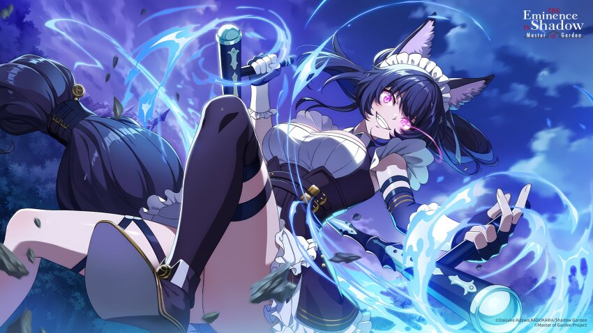 Kage No Jitsuryokusha Ni Naritakute! Rule 34 Image