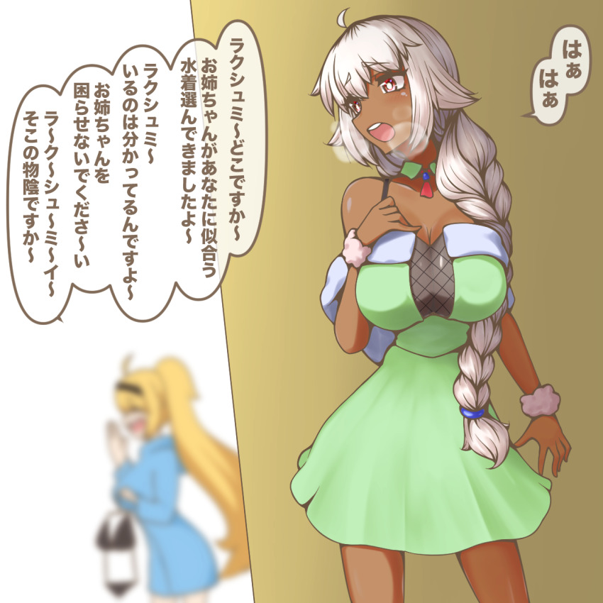 Jeanne D'Arc (Fate) Rule 34 Image