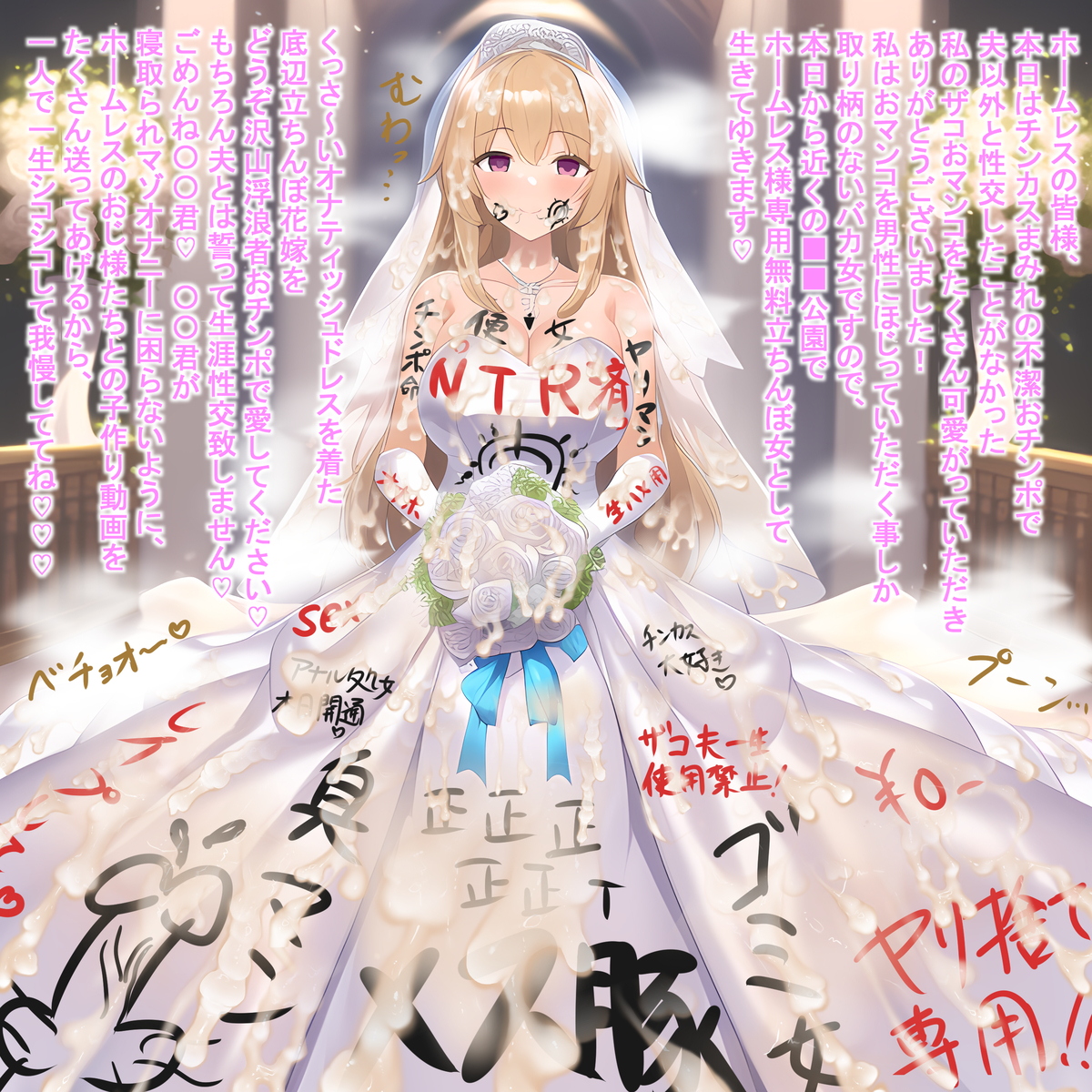 Body Writing Rule 34 Image