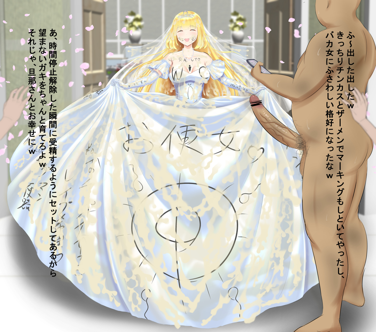Breasts Rule 34 Image