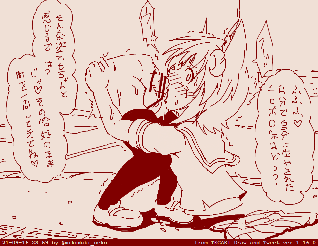 Original Rule 34 Image