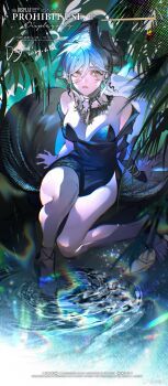 Eternity (Reverse:1999) Rule 34 Image