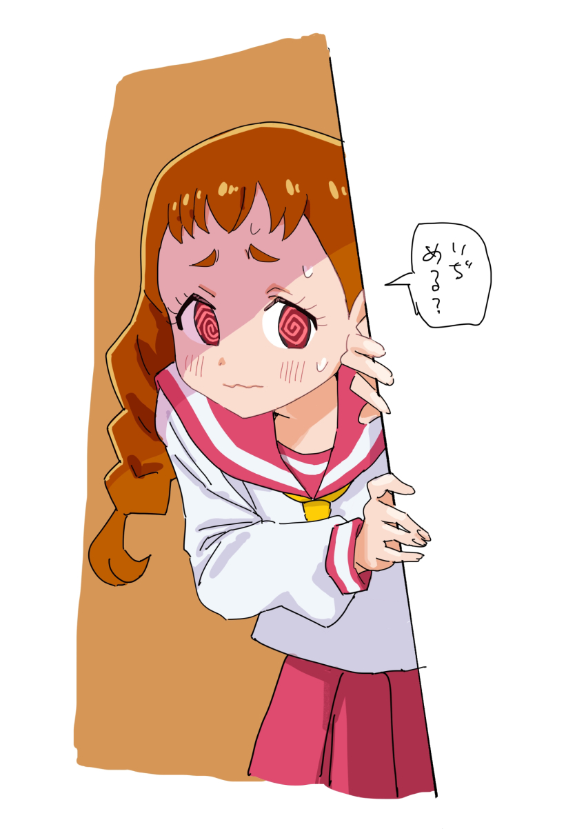 Arisugawa Himari Rule 34 Image