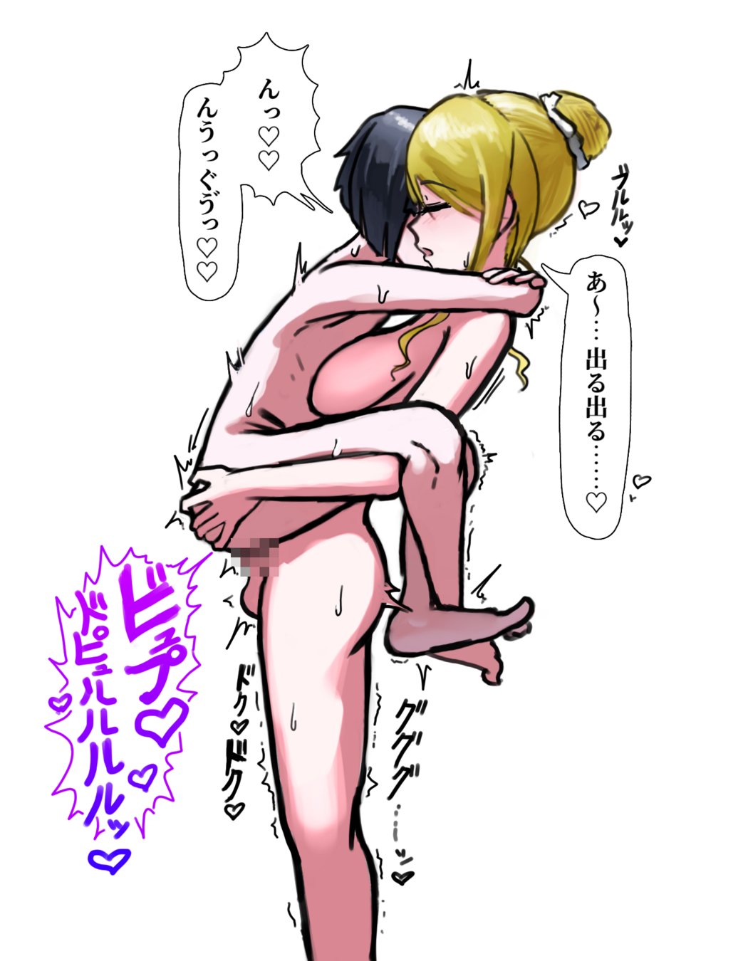 1futa Rule 34 Image
