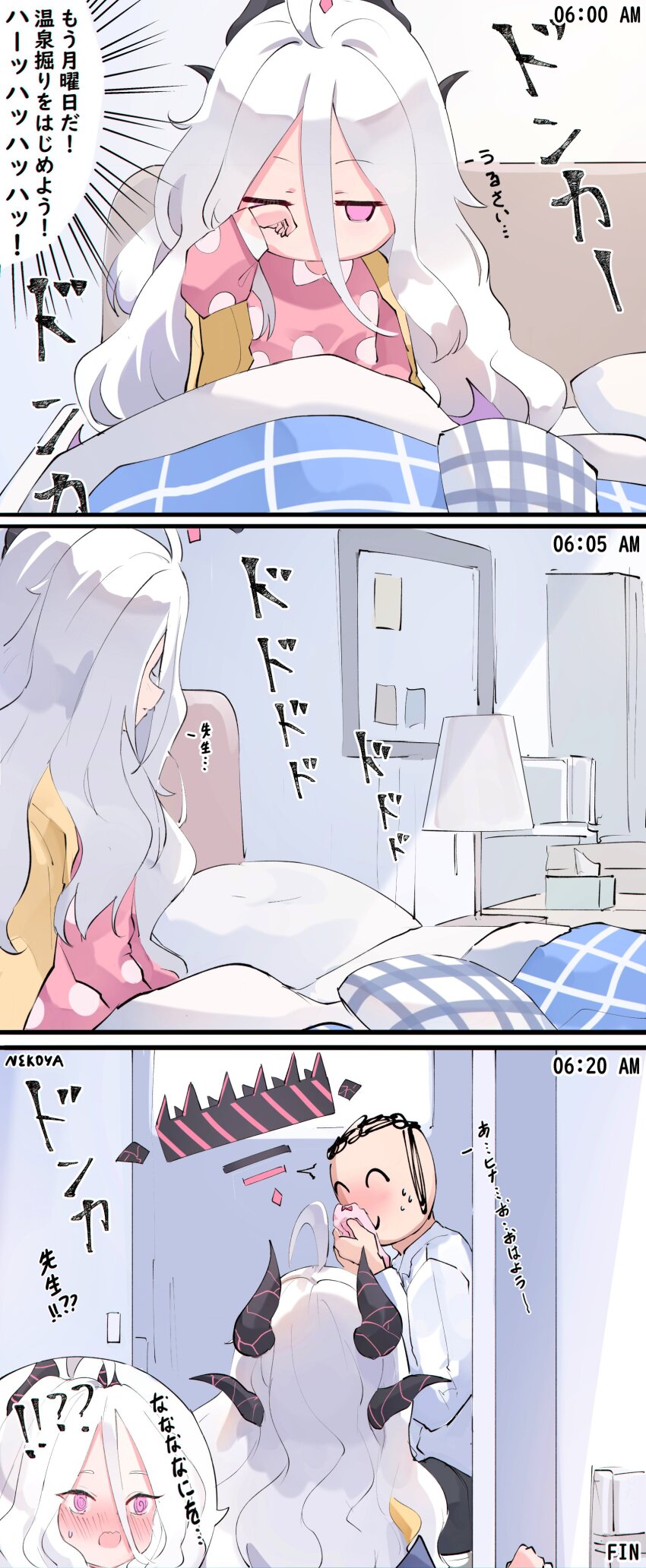 Hina (Blue Archive) Rule 34 Image