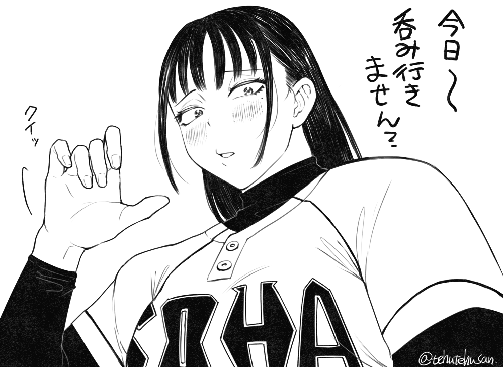 Agawa-Sensei (Sankyuu Pitch) Rule 34 Image