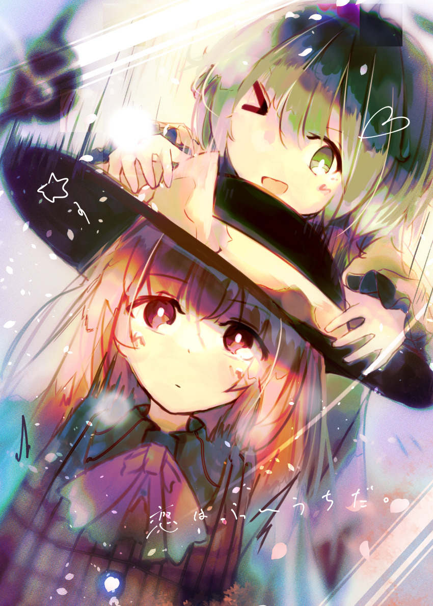 Hata No Kokoro (Touhou) Rule 34 Image