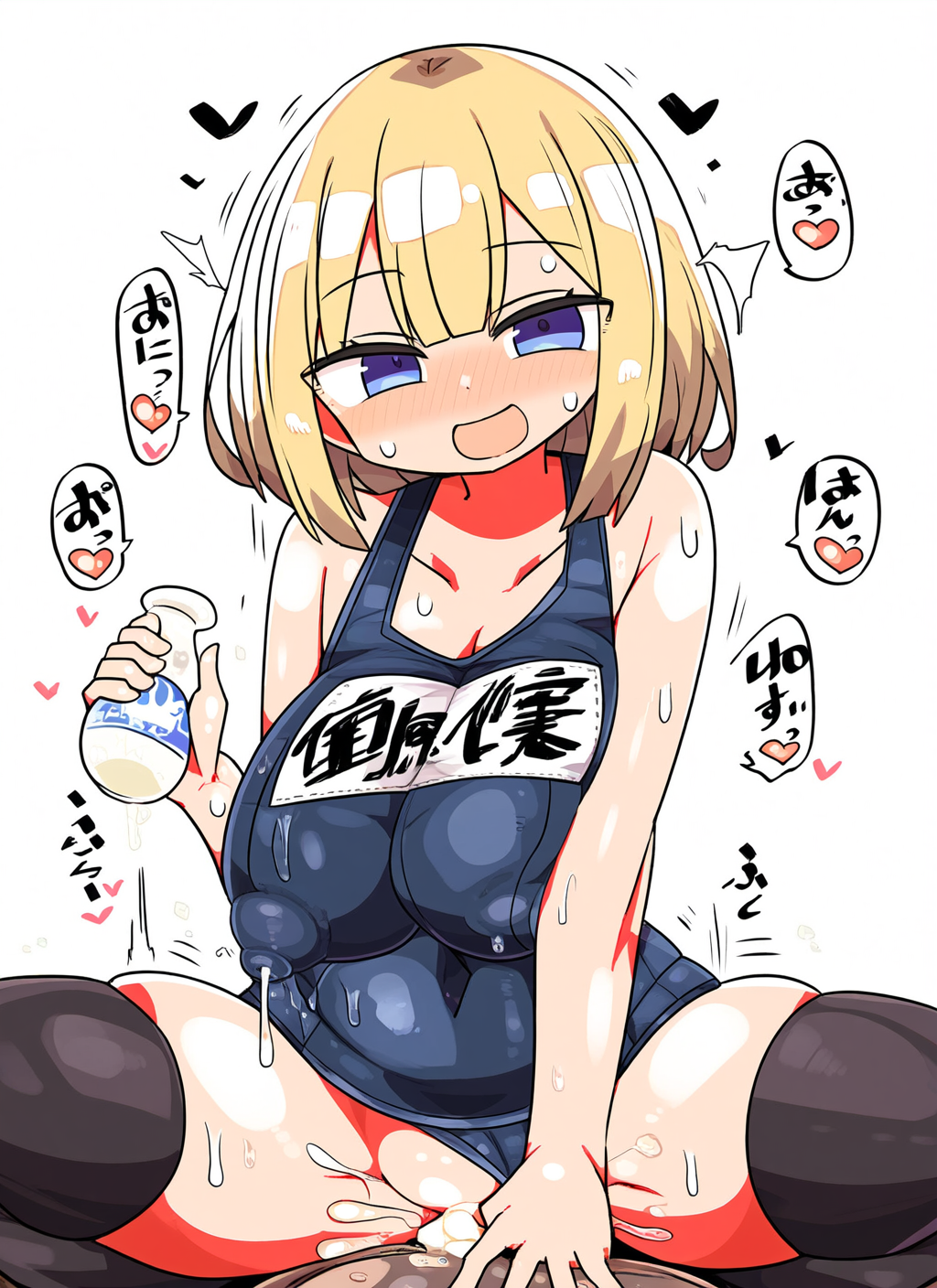 Maitetsu Rule 34 Image