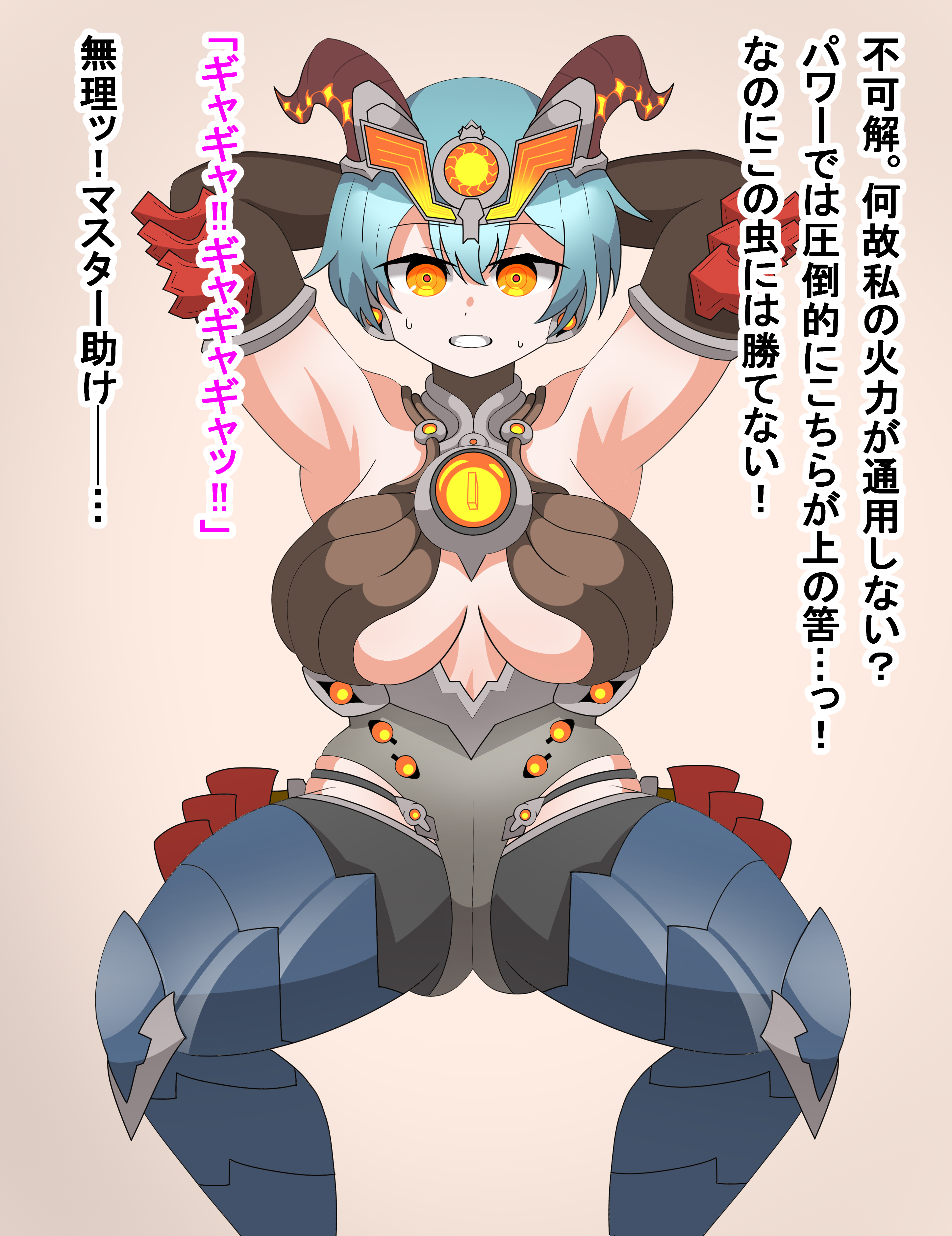 Ass Rule 34 Image