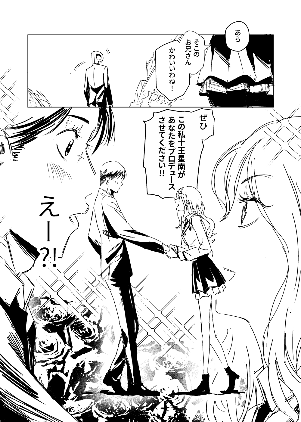 Juo Sena (Gakuen Idolmaster) Rule 34 Image
