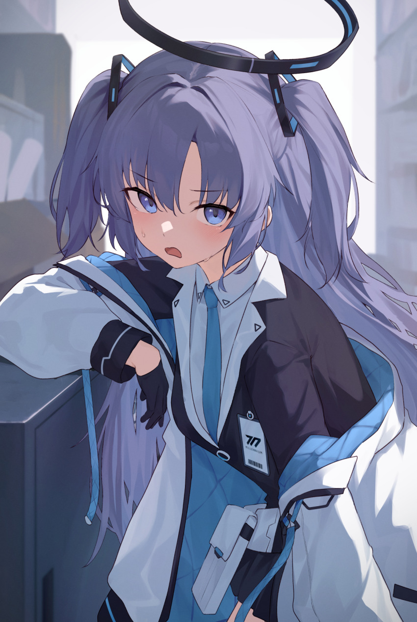 Yuuka (Blue Archive) Rule 34 Image