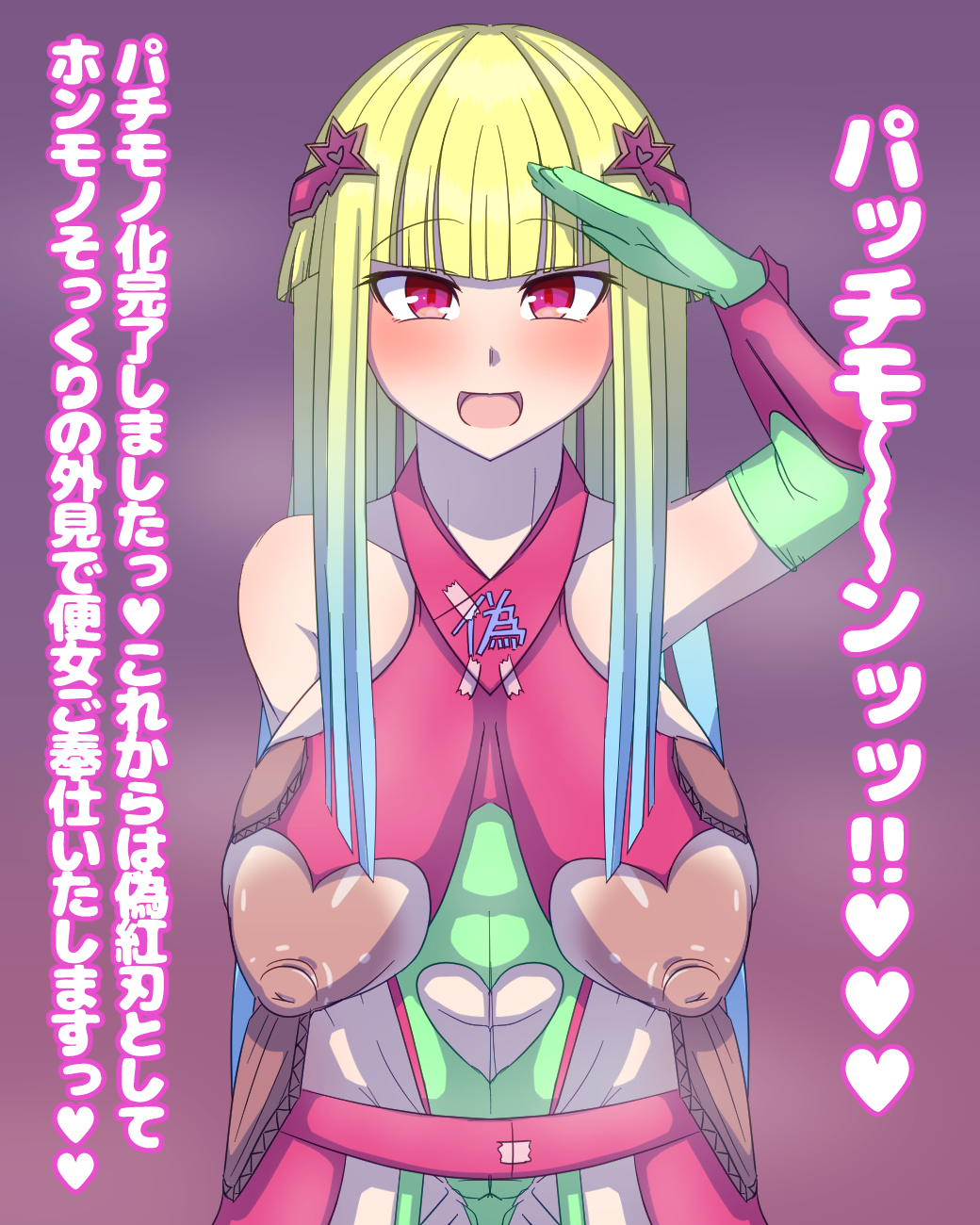 Ass Rule 34 Image