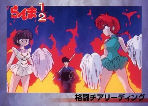 Ranma-Chan (Ranma 1/2) Rule 34 Image