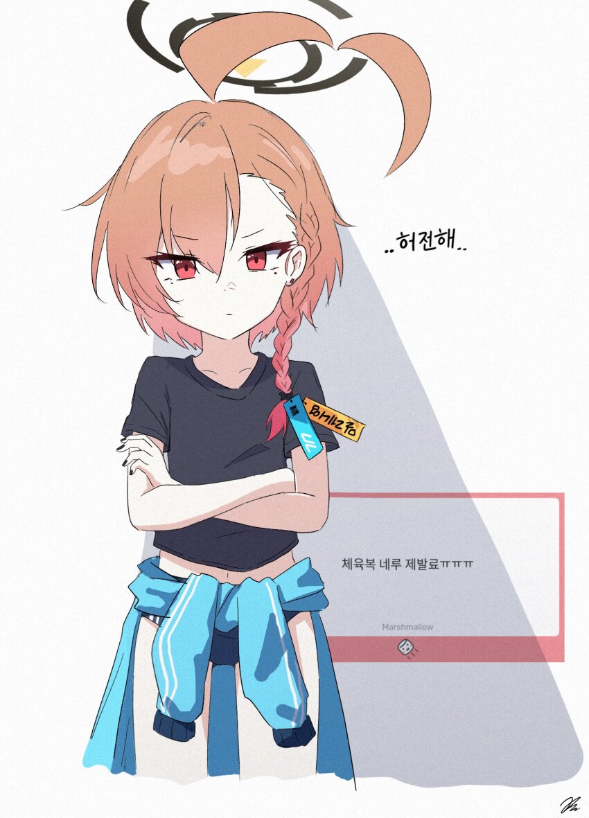 Neru (Blue Archive) Rule 34 Image