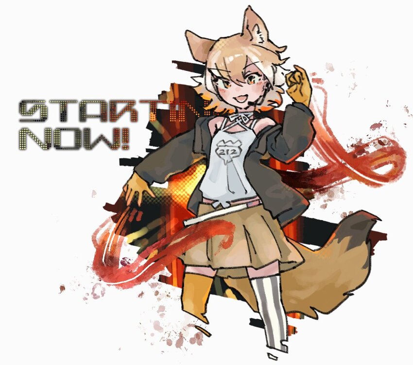 Coyote (Kemono Friends) Rule 34 Image