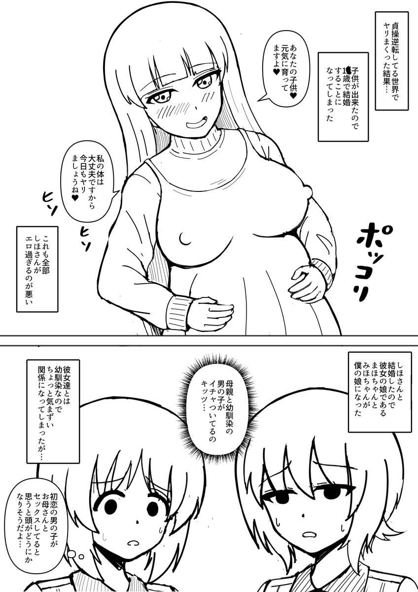 Nishizumi Maho (Girls Und Panzer) Rule 34 Image