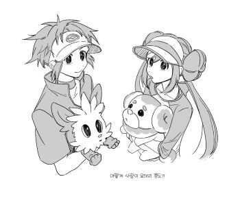 Nate (Pokemon) Rule 34 Image