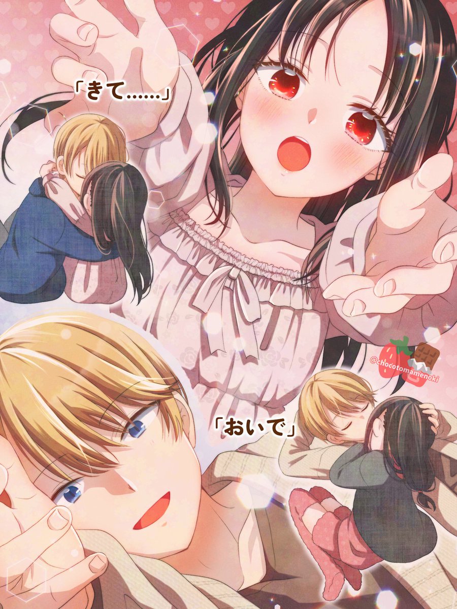 Shinomiya Kaguya (Kaguya-Sama Wa Kokurasetai ~Tensai-Tachi No Renai Zunousen~) Rule 34 Image