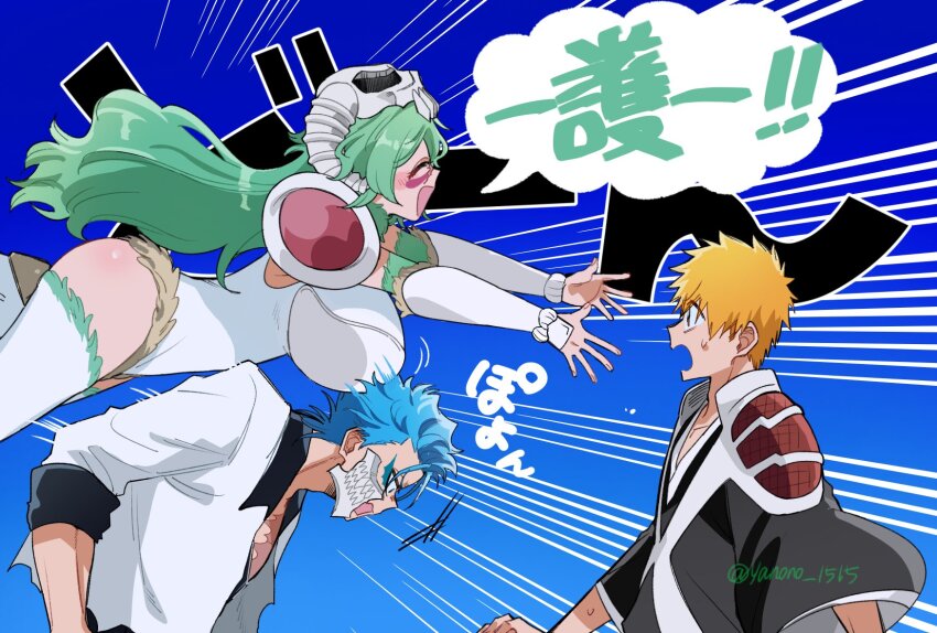 Grimmjow Jaegerjaquez (Bleach) Rule 34 Image
