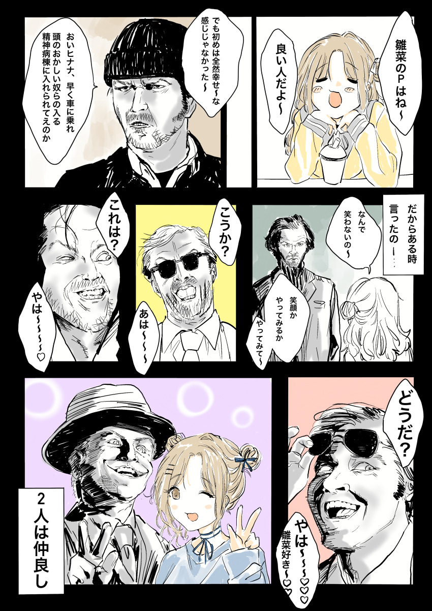 Ichikawa Hinana (Batman (1989)) Rule 34 Image