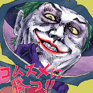 The Joker (Batman (1989)) Rule 34 Image