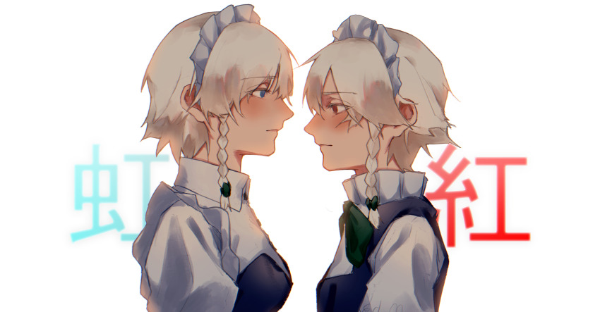 Izayoi Sakuya (Touhou) Rule 34 Image