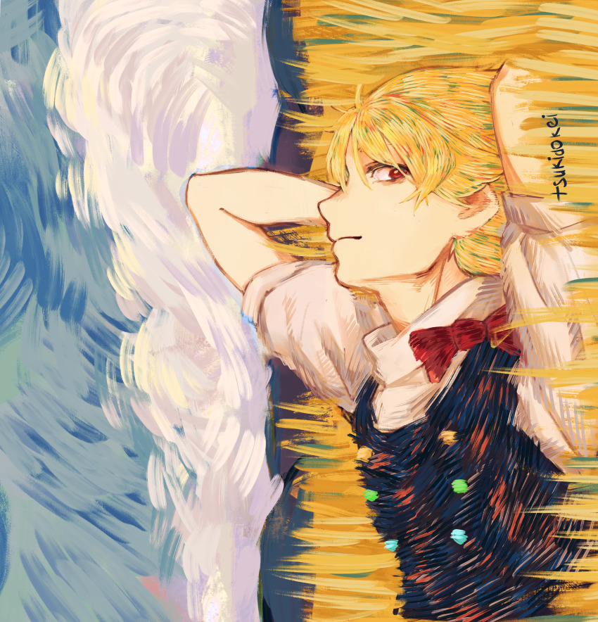 Kirisame Marisa (Touhou) Rule 34 Image