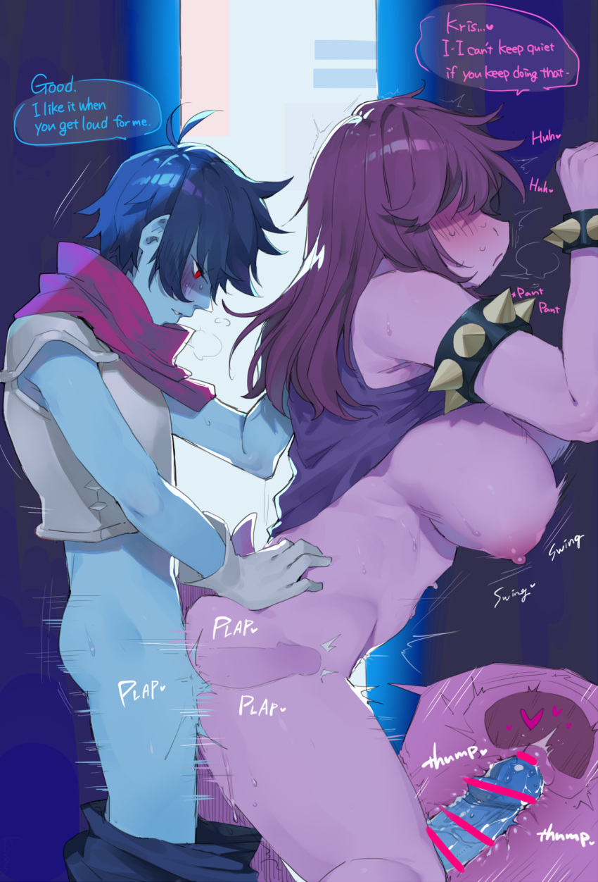 Kris (Deltarune) Rule 34 Image