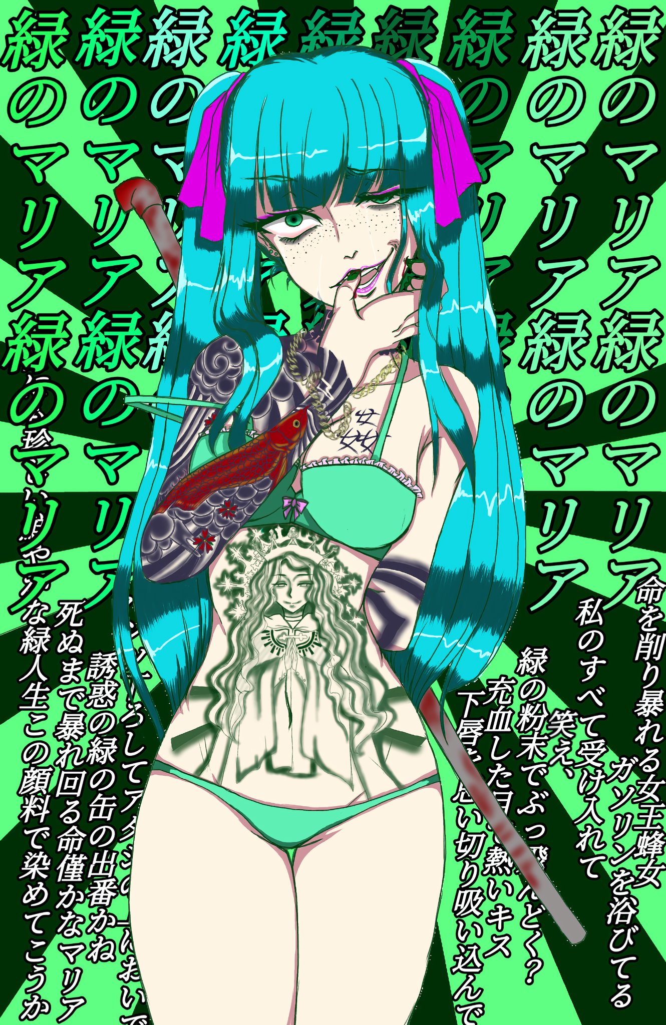 Hatsune Miku (Masa Works Design) Rule 34 Image