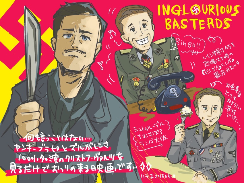 Brad Pitt (Bingo) Rule 34 Image