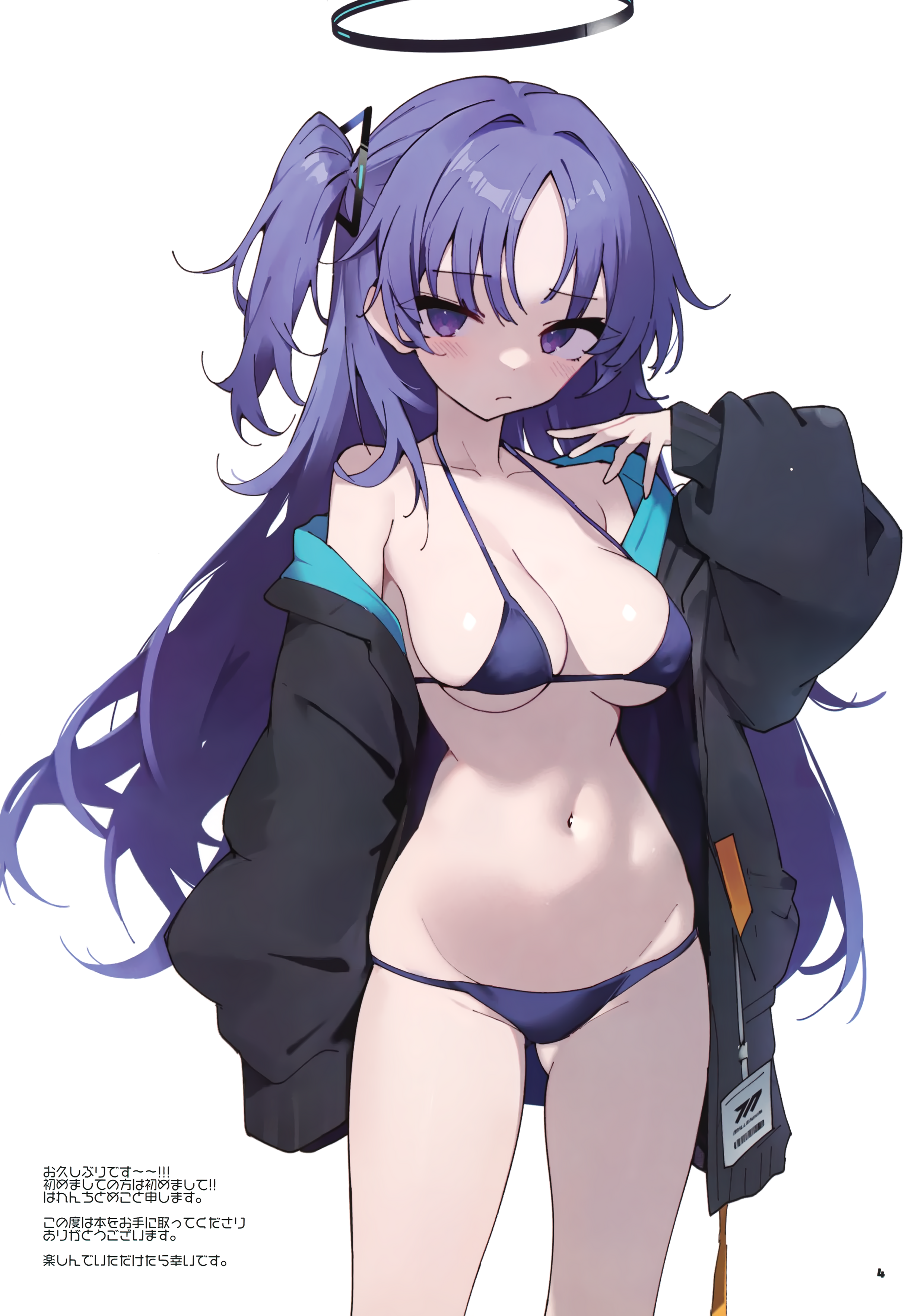 Yuuka (Blue Archive) Rule 34 Image