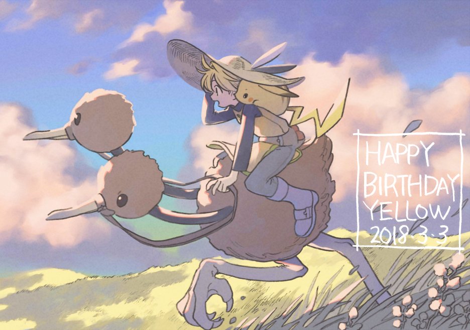 Doduo (Nintendo) Rule 34 Image