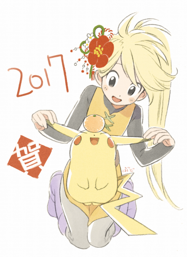 Gen 1 Pokemon (New Year) Rule 34 Image