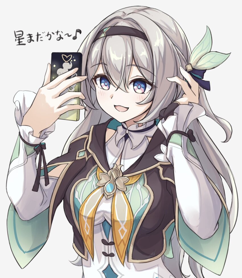 Firefly (Honkai: Star Rail) Rule 34 Image