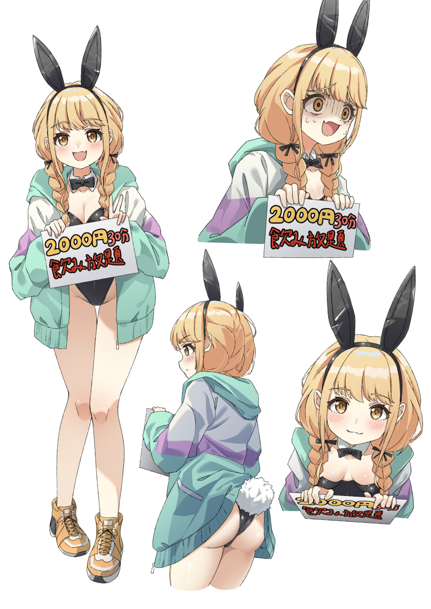 Fujita Kotone (Gakuen Idolmaster) Rule 34 Image