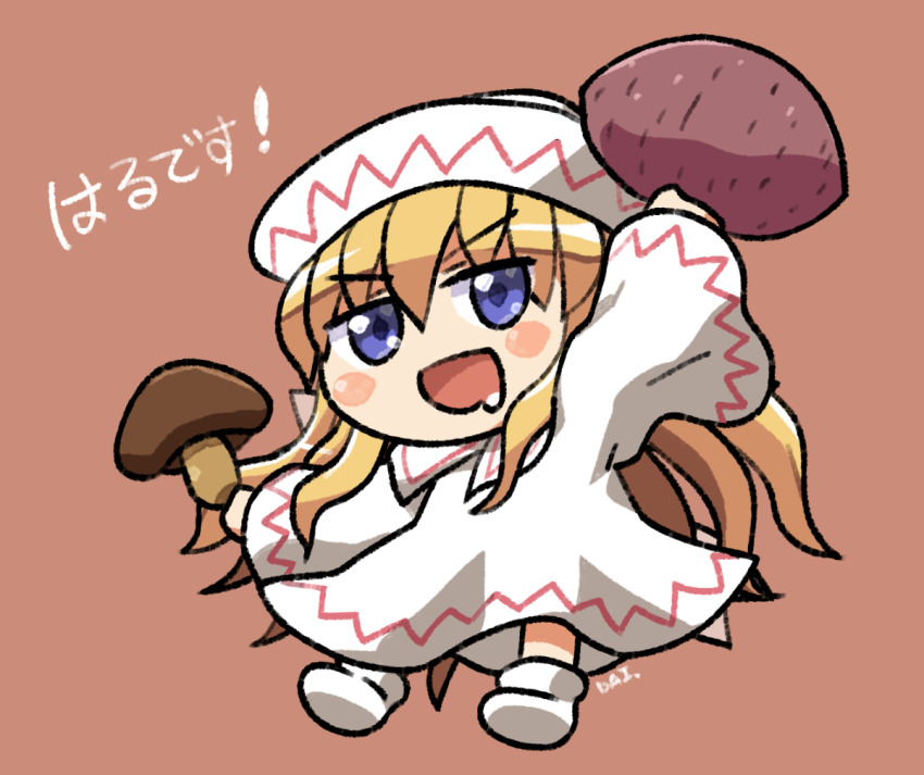 Lily White (Touhou) Rule 34 Image