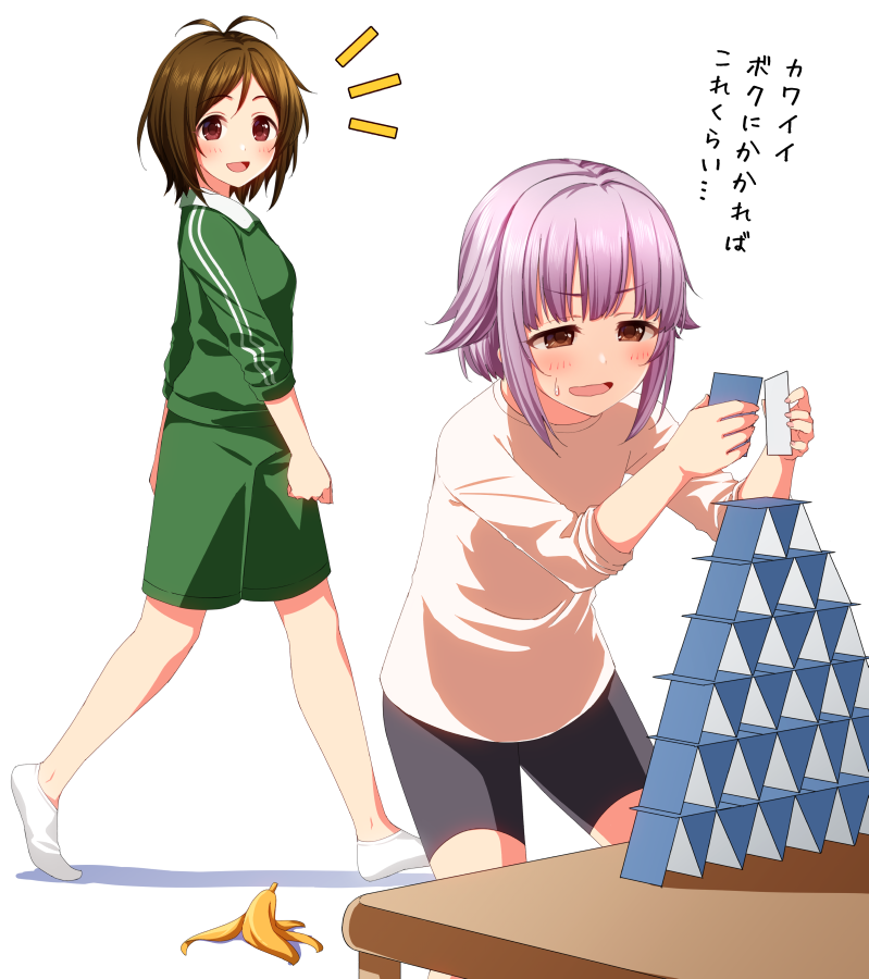 Koshimizu Sachiko (Idolmaster) Rule 34 Image