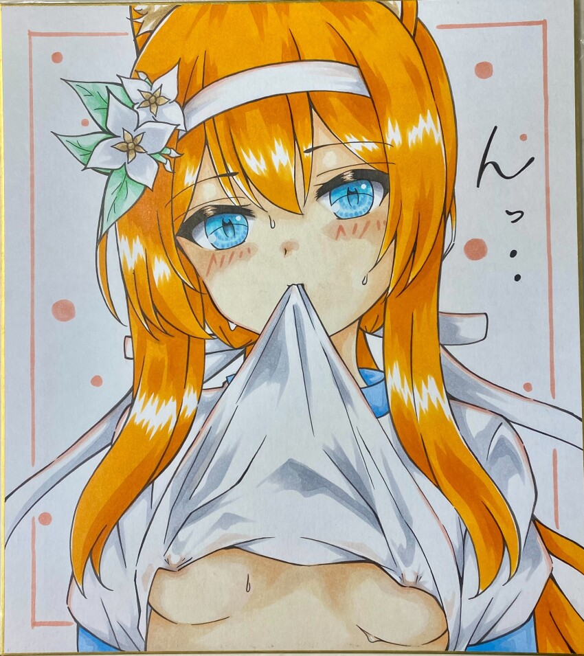 Mari (Blue Archive) Rule 34 Image