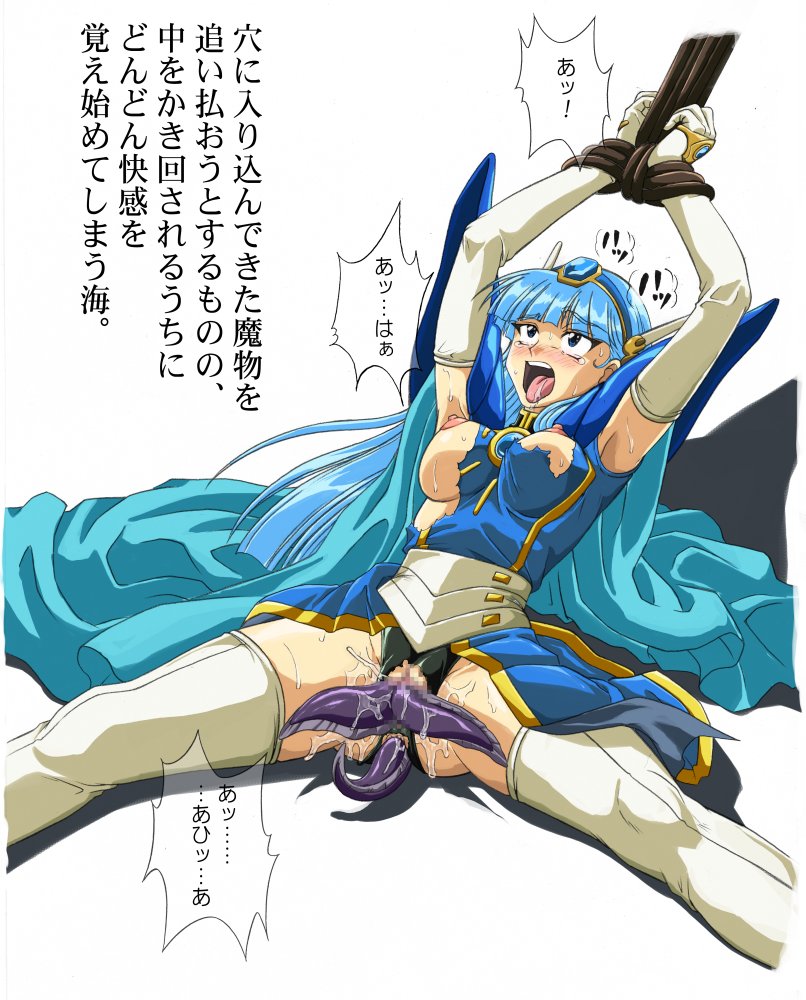 Umi Ryuuzaki (Magic Knight Rayearth) Rule 34 Image