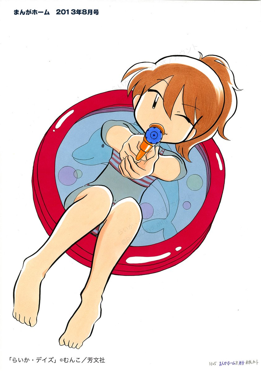 Marker (Medium) Rule 34 Image