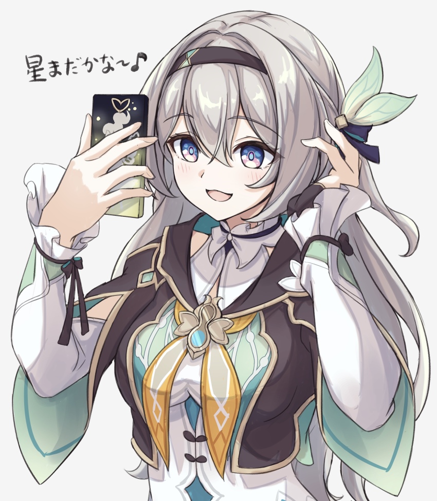 Firefly (Honkai: Star Rail) Rule 34 Image