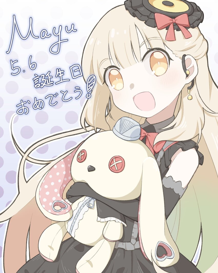 Mayu (Vocaloid) Rule 34 Image