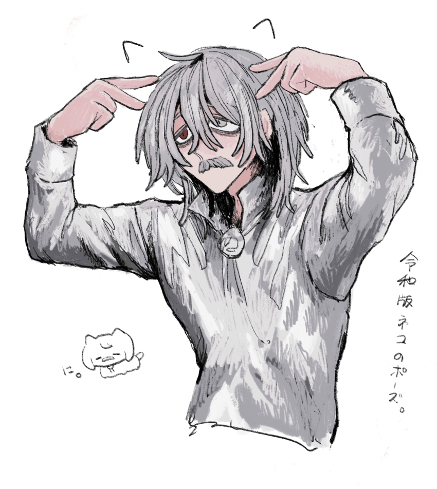 Jack The Ripper (Shuumatsu No Valkyrie) Rule 34 Image